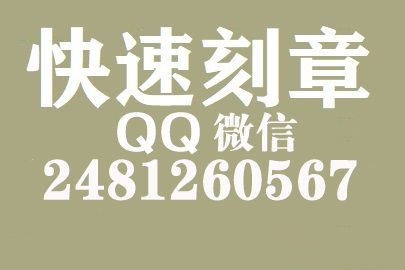 财务报表如何提现刻章费用,重庆刻章