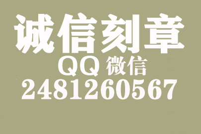 公司财务章可以自己刻吗？重庆附近刻章